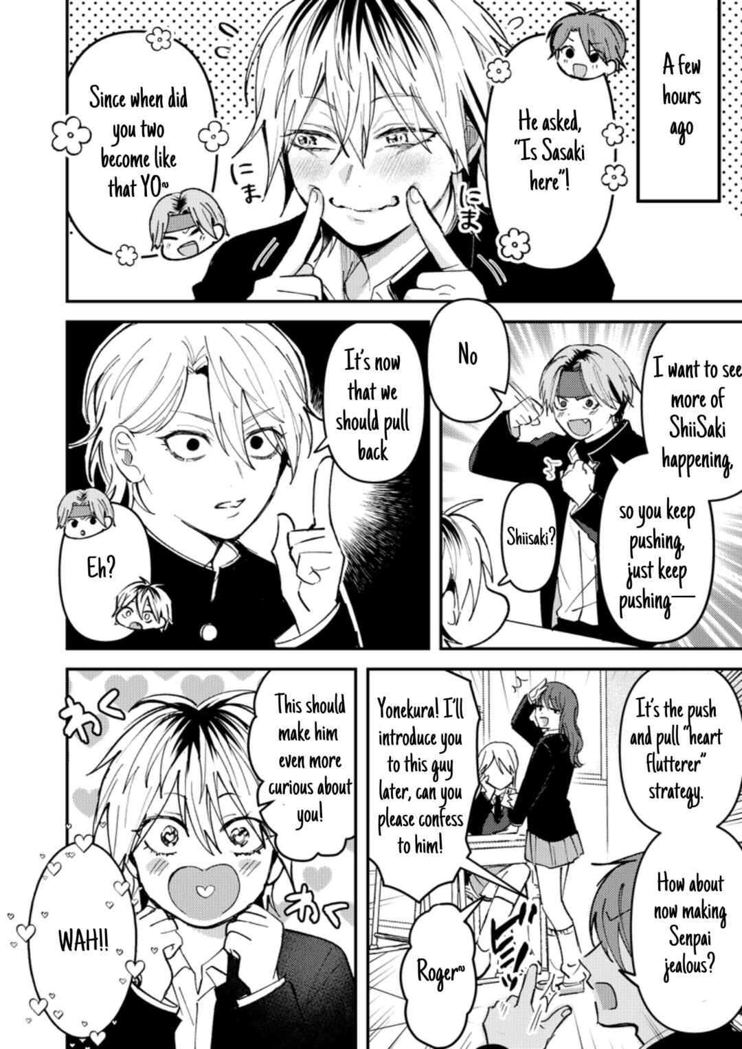 Page 3 Chapter 22 Dameo no Shiina-senpai to Yabao no Sasaki-kun