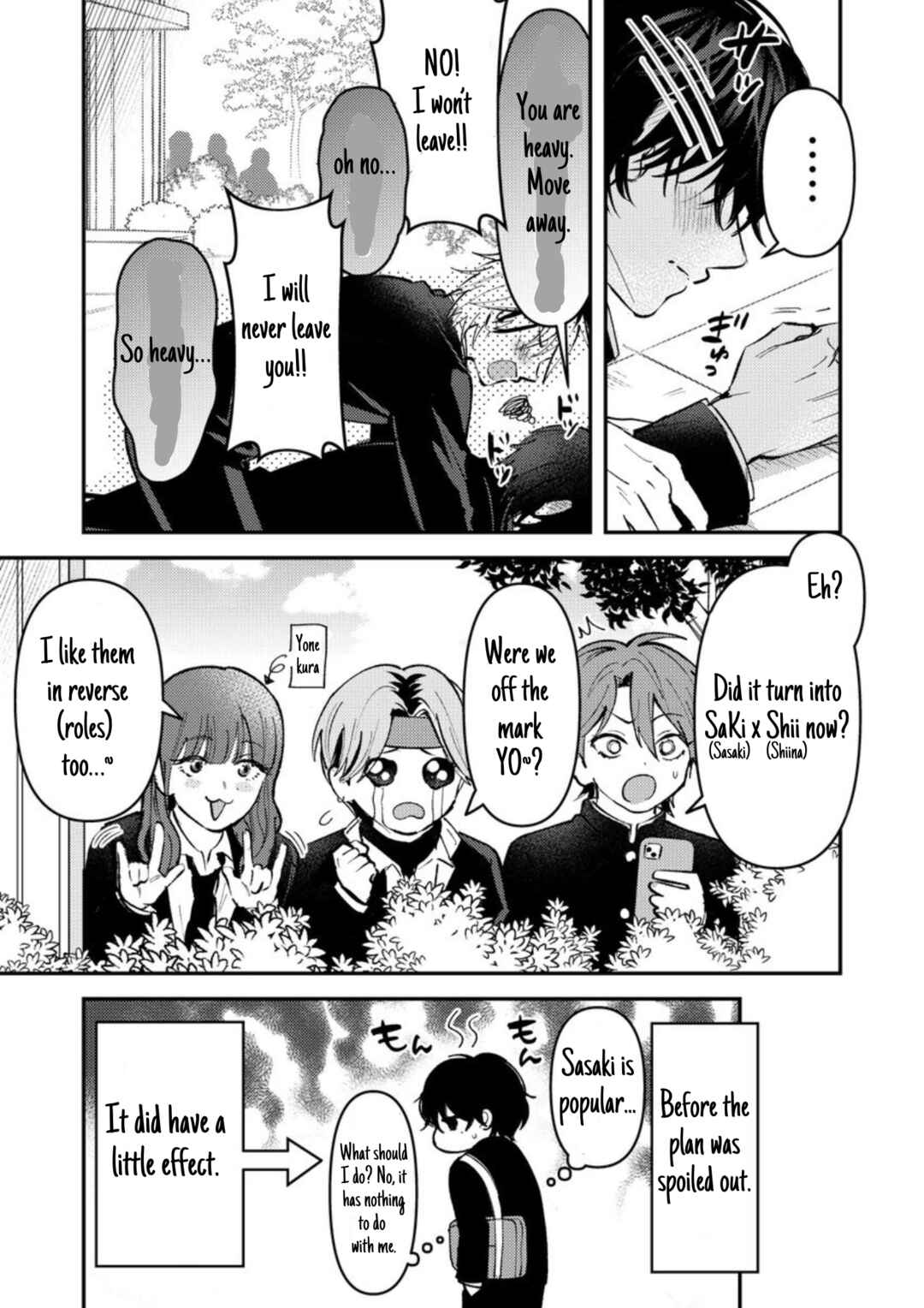 Page 6 Chapter 22 Dameo no Shiina-senpai to Yabao no Sasaki-kun