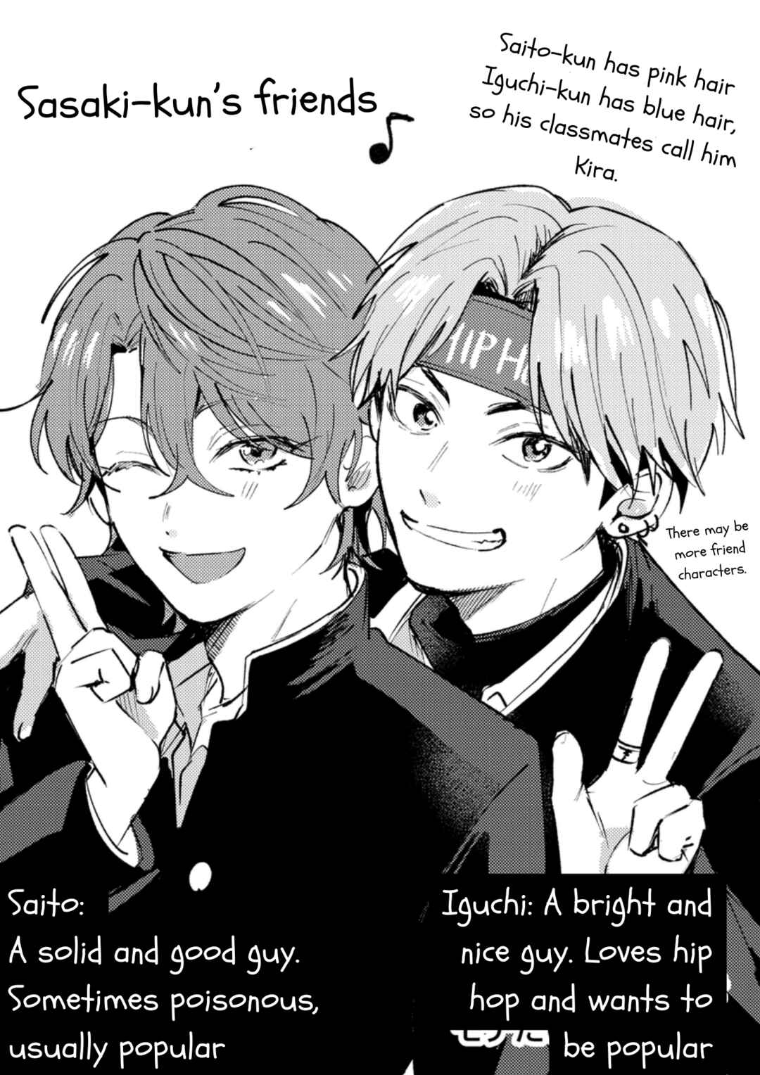 Page 11 Chapter 5 Dameo no Shiina-senpai to Yabao no Sasaki-kun