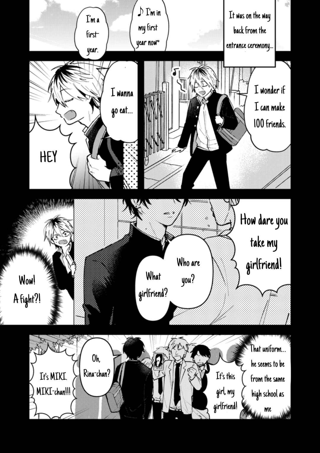 Page 4 Chapter 5 Dameo no Shiina-senpai to Yabao no Sasaki-kun