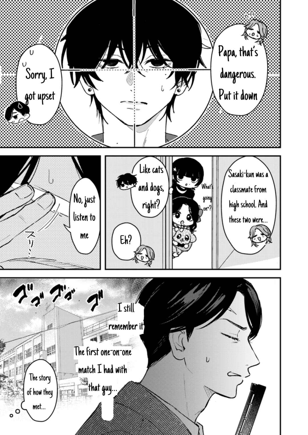 Page 2 Chapter 43 Dameo no Shiina-senpai to Yabao no Sasaki-kun