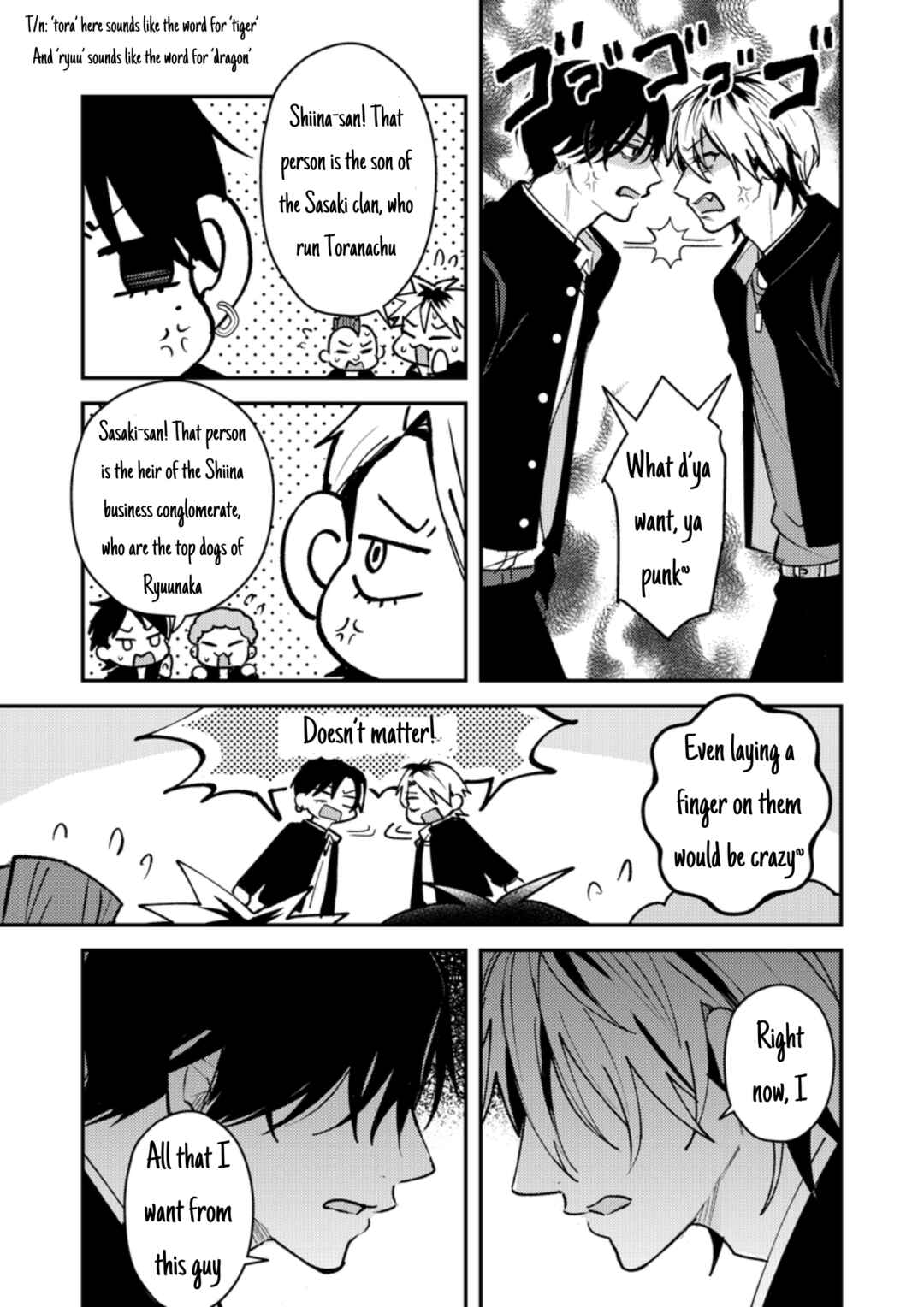 Page 4 Chapter 43 Dameo no Shiina-senpai to Yabao no Sasaki-kun