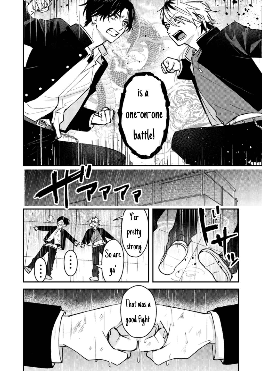 Page 5 Chapter 43 Dameo no Shiina-senpai to Yabao no Sasaki-kun