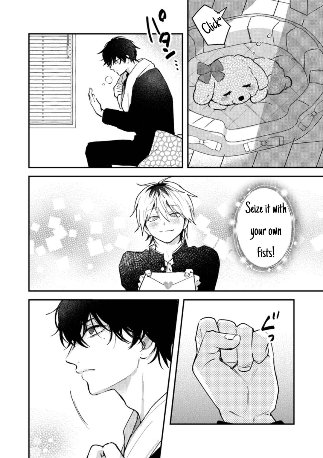 Page 9 Chapter 43 Dameo no Shiina-senpai to Yabao no Sasaki-kun
