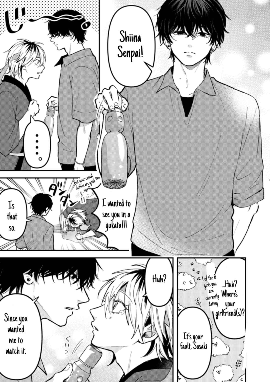 Page 2 Chapter 24 Dameo no Shiina-senpai to Yabao no Sasaki-kun