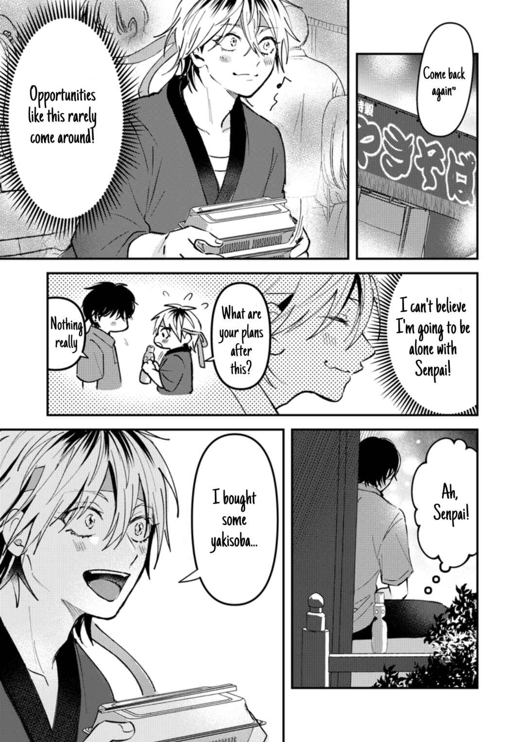 Page 4 Chapter 24 Dameo no Shiina-senpai to Yabao no Sasaki-kun