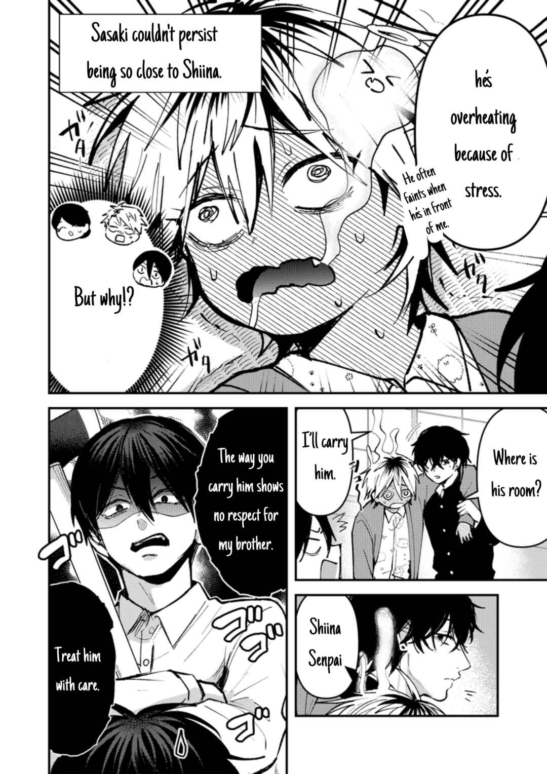 Page 3 Chapter 15 Dameo no Shiina-senpai to Yabao no Sasaki-kun