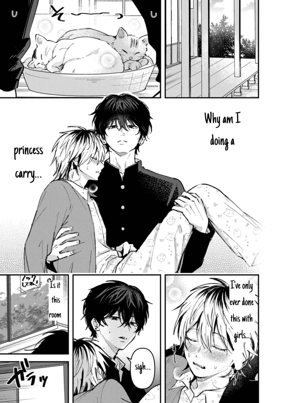 Page 4 Chapter 15 Dameo no Shiina-senpai to Yabao no Sasaki-kun