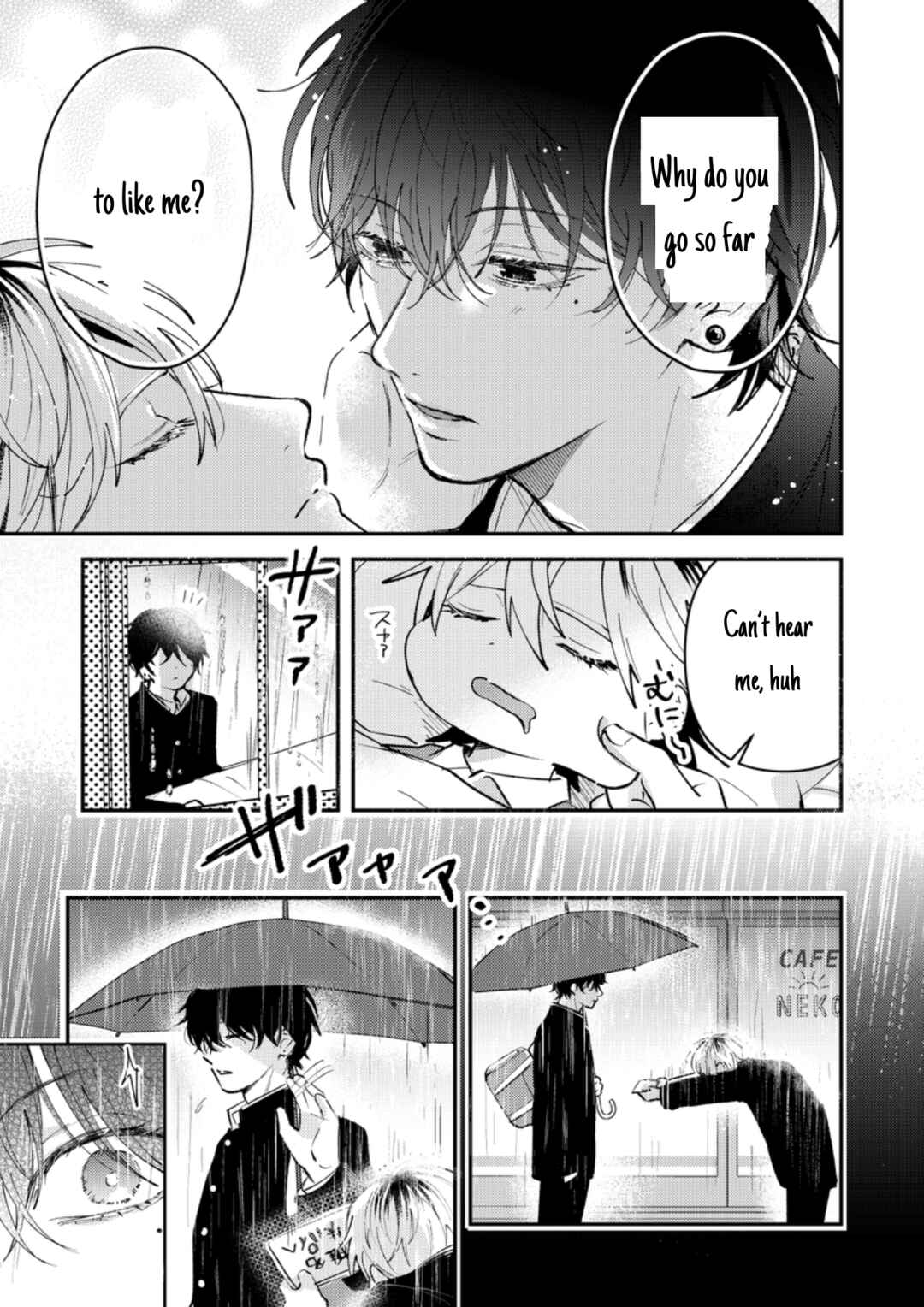 Page 4 Chapter 16 Dameo no Shiina-senpai to Yabao no Sasaki-kun