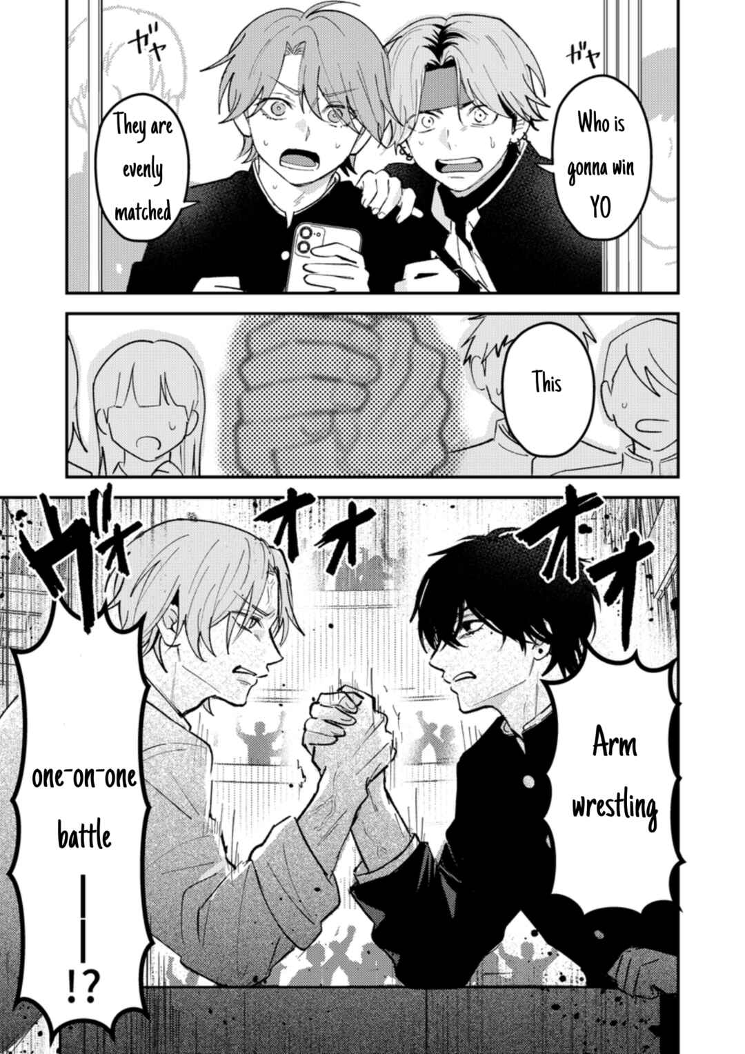 Page 3 Chapter 45 Dameo no Shiina-senpai to Yabao no Sasaki-kun