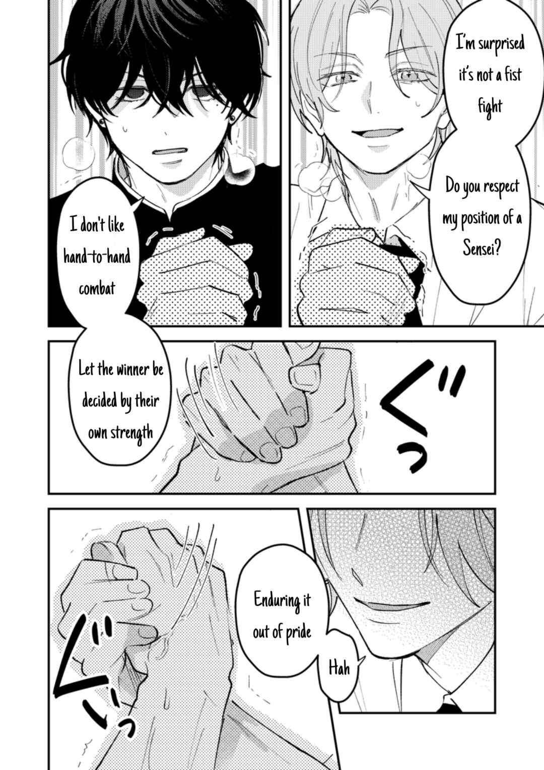 Page 4 Chapter 45 Dameo no Shiina-senpai to Yabao no Sasaki-kun