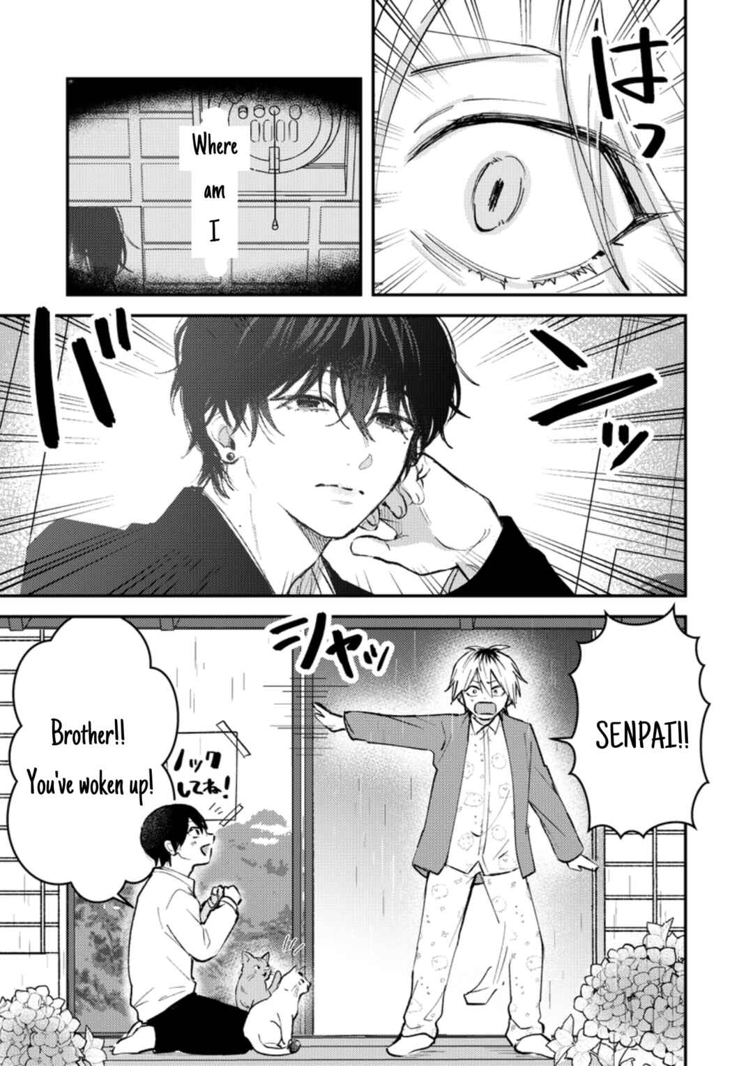 Page 2 Chapter 17 Dameo no Shiina-senpai to Yabao no Sasaki-kun