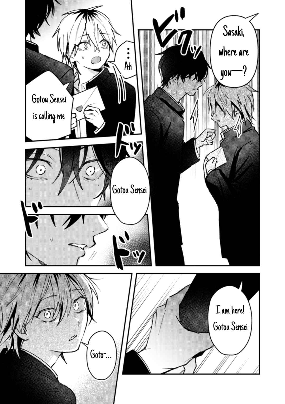 Page 6 Chapter 36 Dameo no Shiina-senpai to Yabao no Sasaki-kun