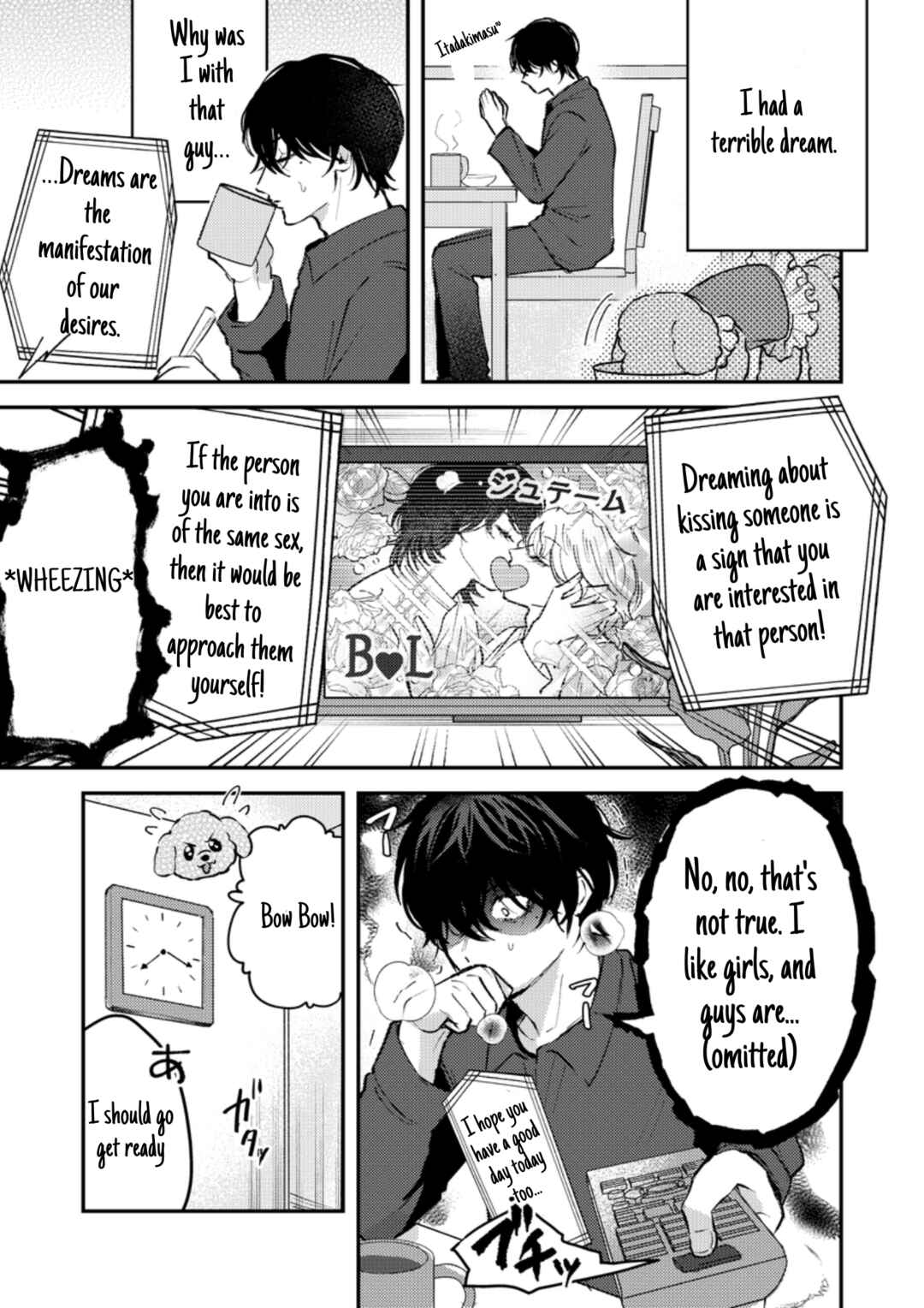Page 4 Chapter 20 Dameo no Shiina-senpai to Yabao no Sasaki-kun