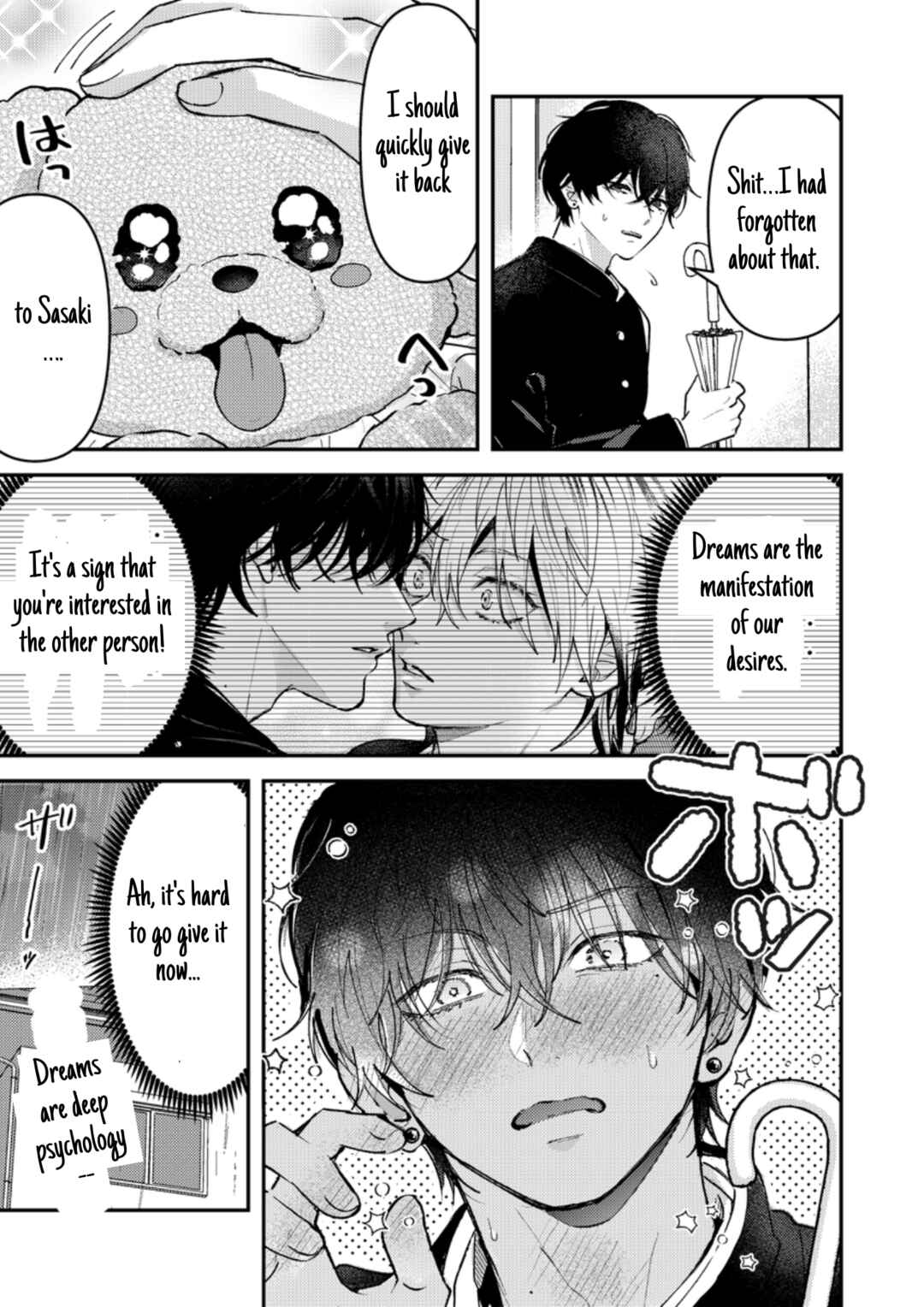 Page 6 Chapter 20 Dameo no Shiina-senpai to Yabao no Sasaki-kun