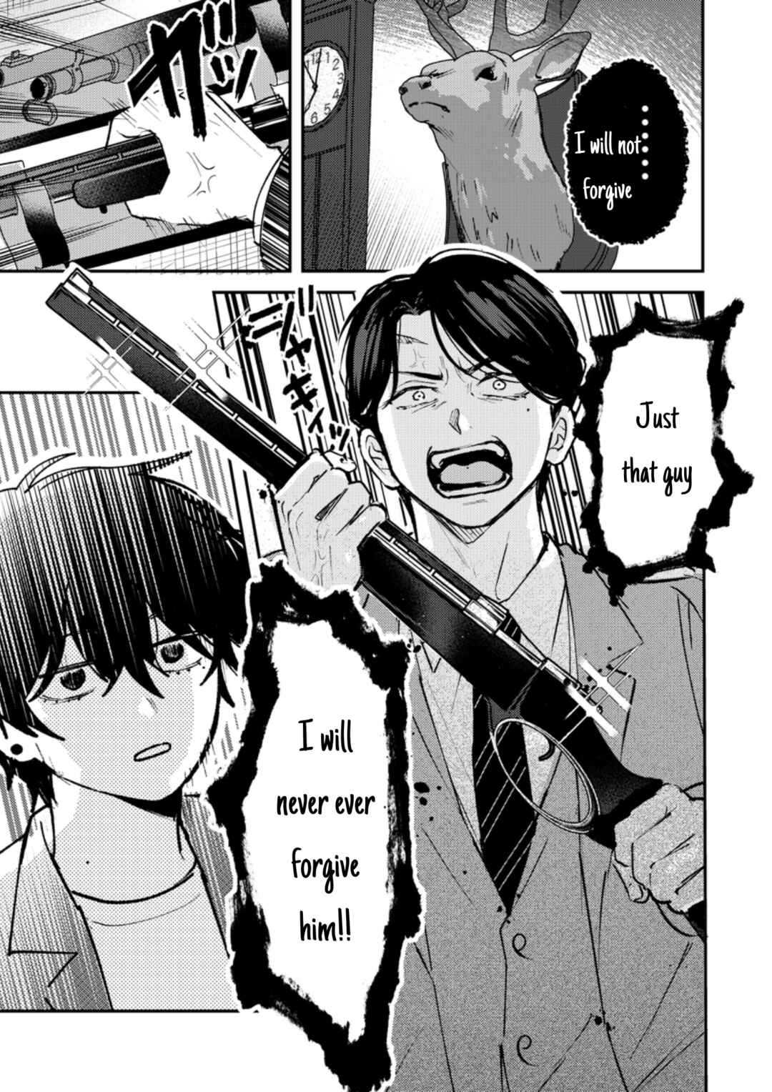 Page 6 Chapter 42 Dameo no Shiina-senpai to Yabao no Sasaki-kun