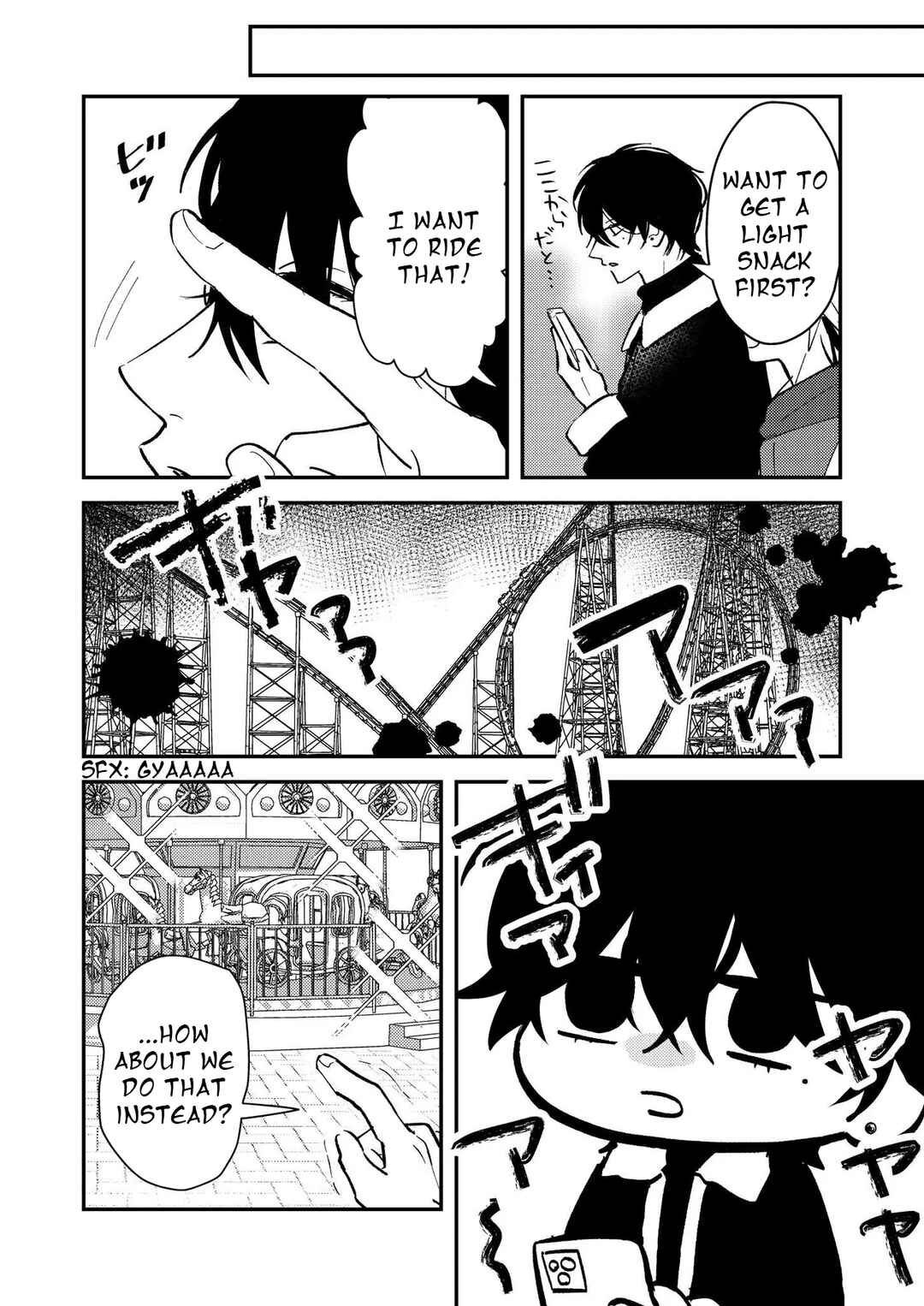 Page 5 Chapter 51 Dameo no Shiina-senpai to Yabao no Sasaki-kun