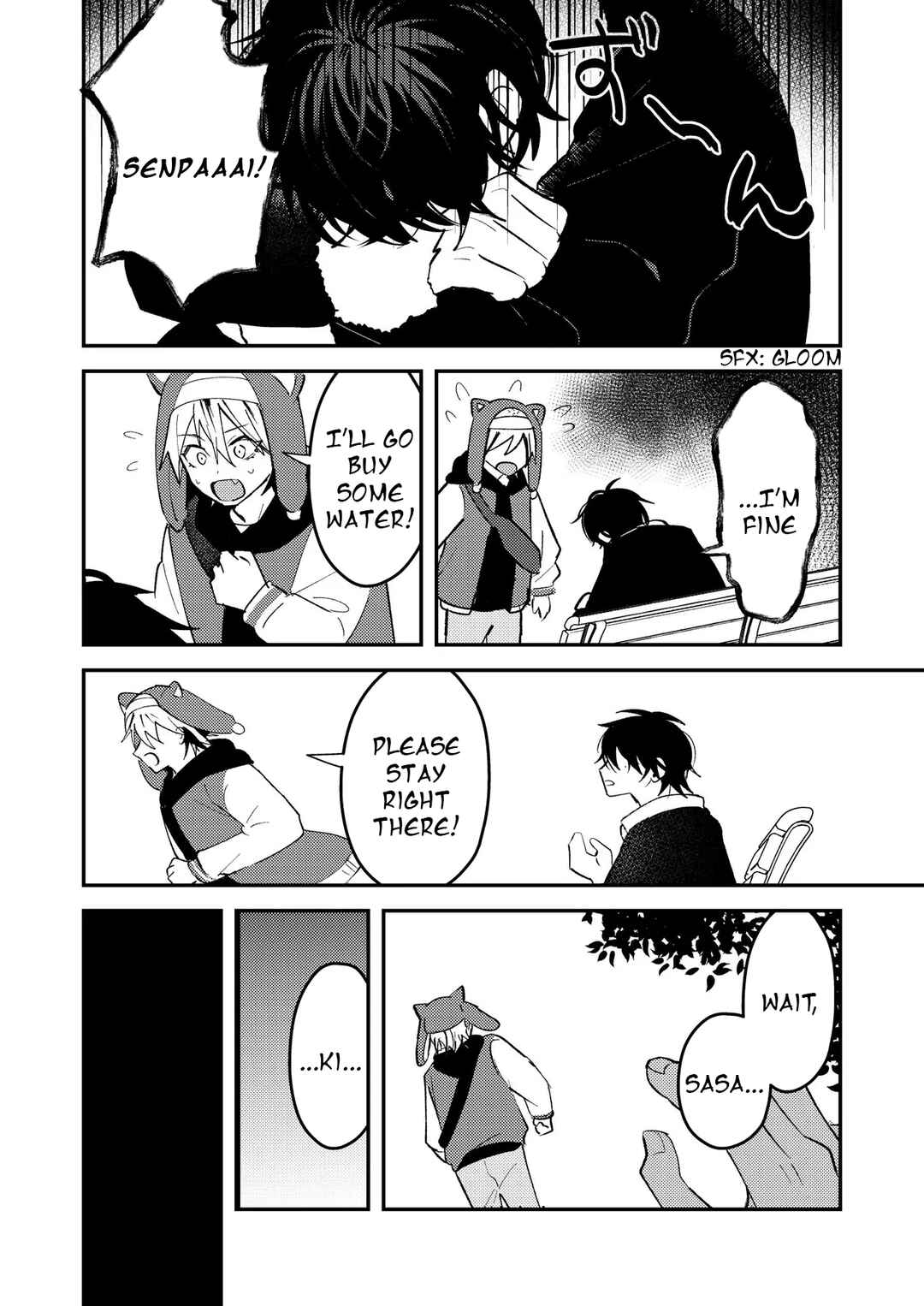 Page 7 Chapter 51 Dameo no Shiina-senpai to Yabao no Sasaki-kun
