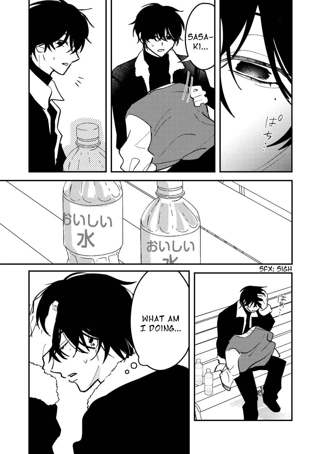 Page 8 Chapter 51 Dameo no Shiina-senpai to Yabao no Sasaki-kun