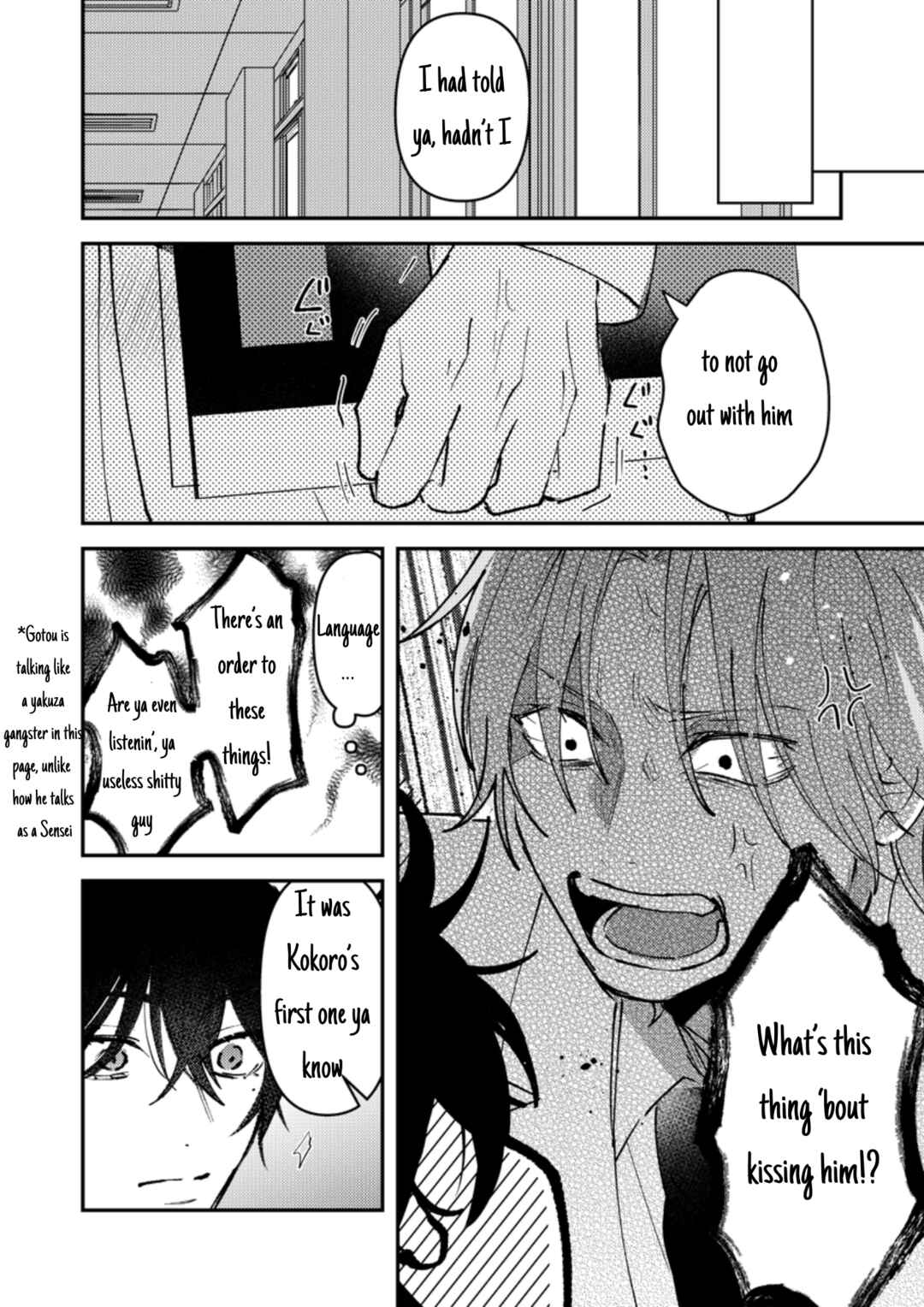 Page 3 Chapter 40 Dameo no Shiina-senpai to Yabao no Sasaki-kun