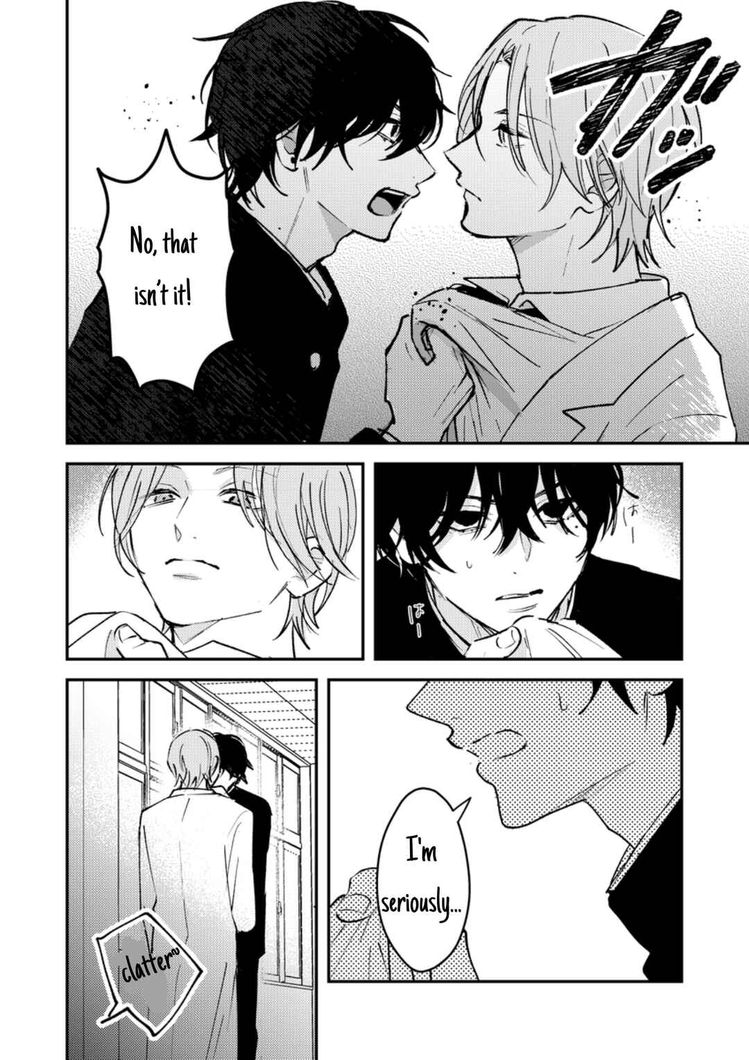 Page 5 Chapter 40 Dameo no Shiina-senpai to Yabao no Sasaki-kun
