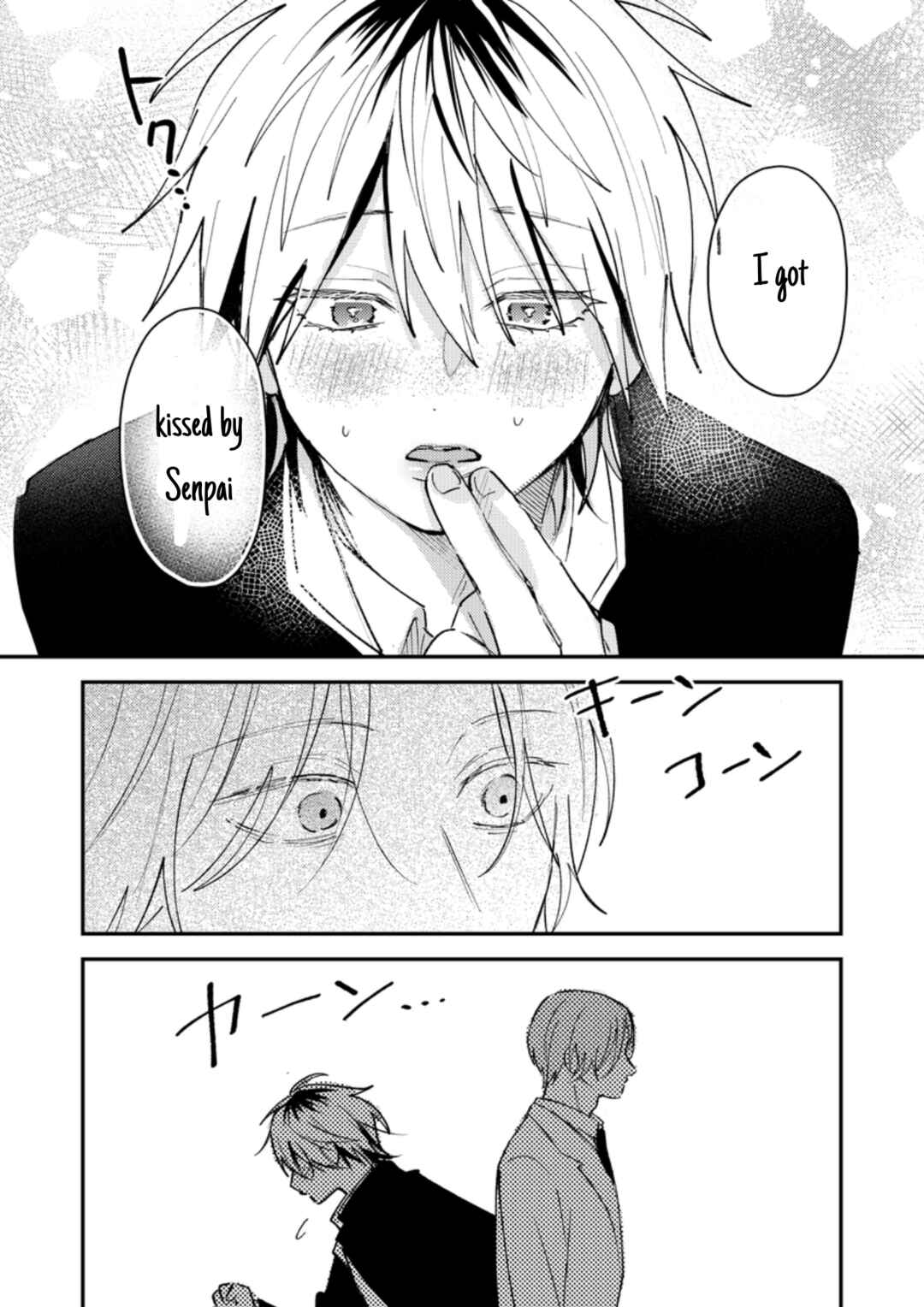 Page 4 Chapter 38 Dameo no Shiina-senpai to Yabao no Sasaki-kun