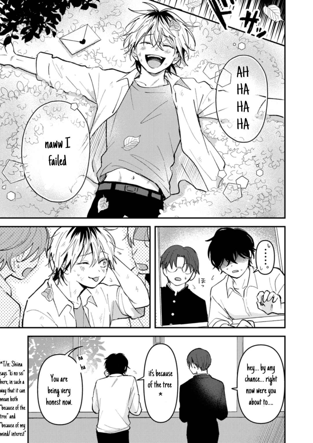 Page 6 Chapter 27 Dameo no Shiina-senpai to Yabao no Sasaki-kun