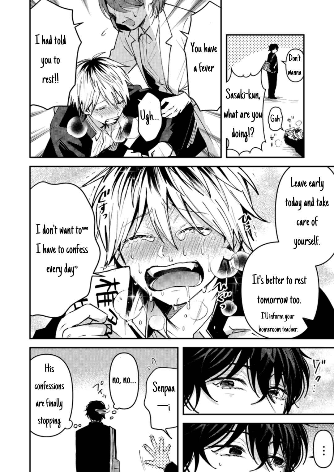 Page 3 Chapter 7 Dameo no Shiina-senpai to Yabao no Sasaki-kun