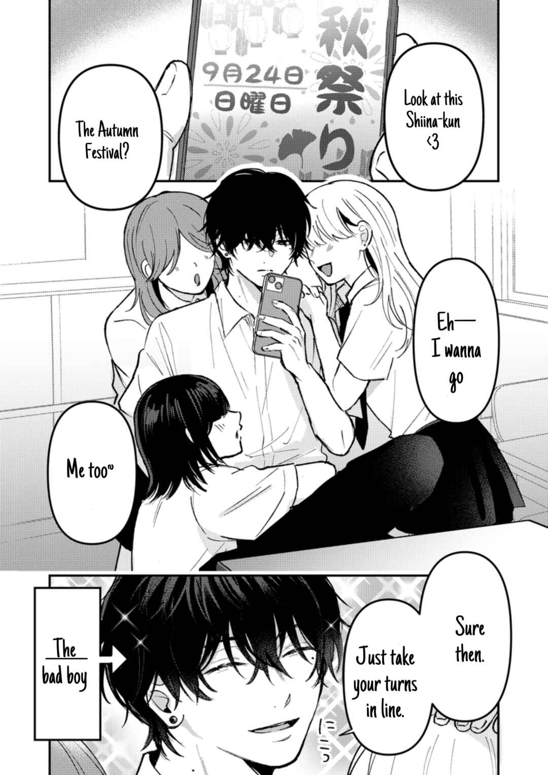 Page 2 Chapter 23 Dameo no Shiina-senpai to Yabao no Sasaki-kun