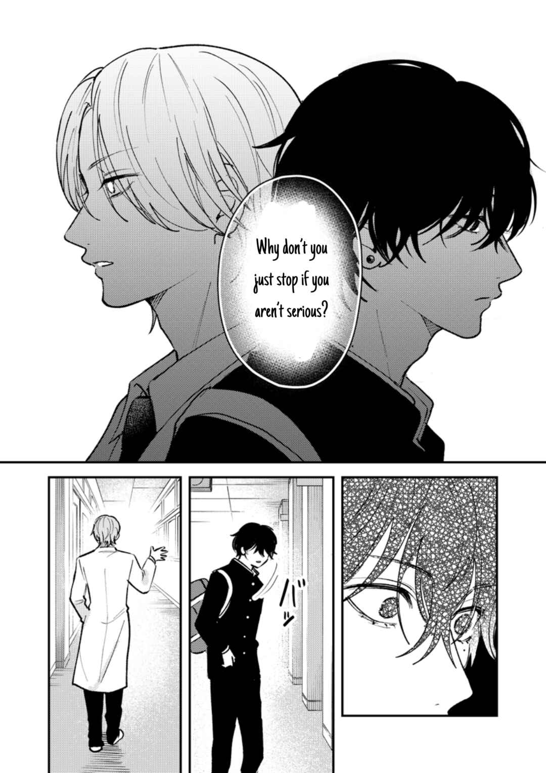 Page 3 Chapter 33 Dameo no Shiina-senpai to Yabao no Sasaki-kun