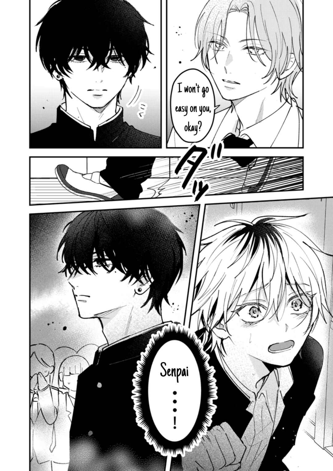 Page 7 Chapter 44 Dameo no Shiina-senpai to Yabao no Sasaki-kun