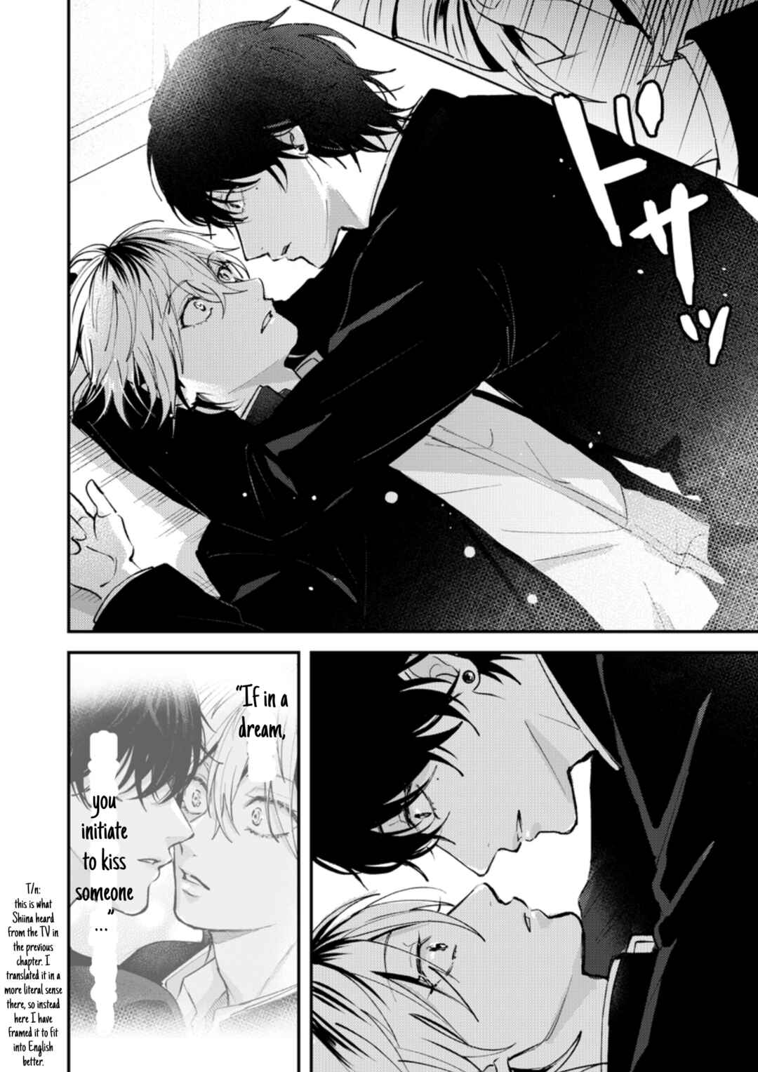 Page 5 Chapter 21 Dameo no Shiina-senpai to Yabao no Sasaki-kun