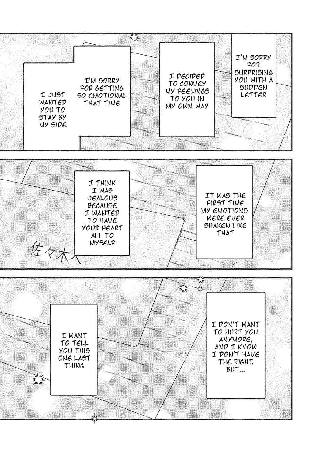 Page 6 Chapter 65 Dameo no Shiina-senpai to Yabao no Sasaki-kun