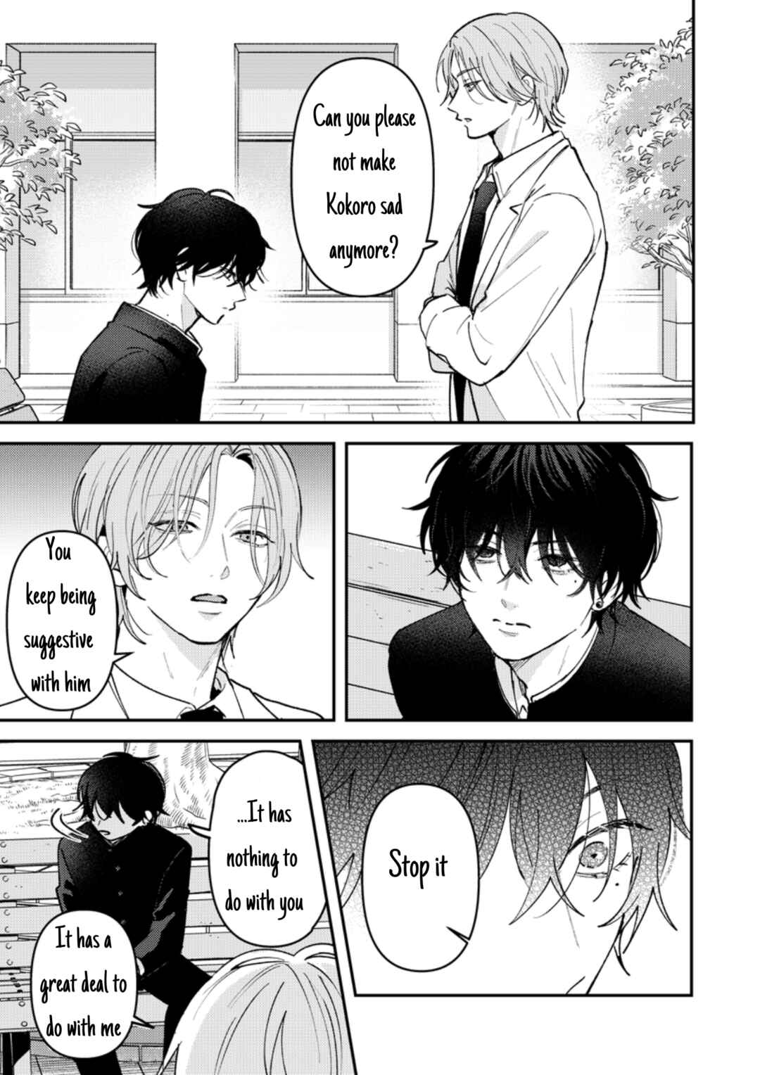 Page 2 Chapter 35 Dameo no Shiina-senpai to Yabao no Sasaki-kun