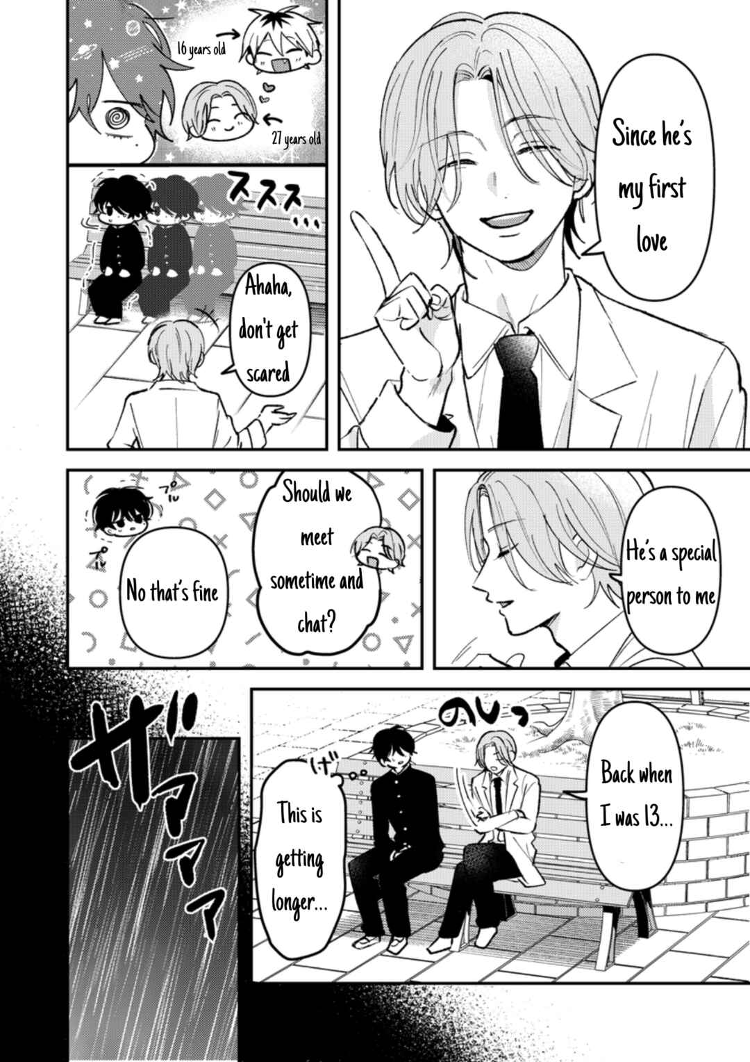 Page 3 Chapter 35 Dameo no Shiina-senpai to Yabao no Sasaki-kun