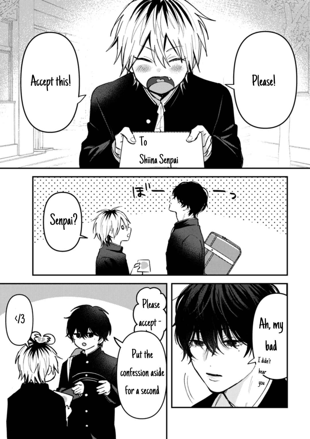 Page 2 Chapter 30 Dameo no Shiina-senpai to Yabao no Sasaki-kun