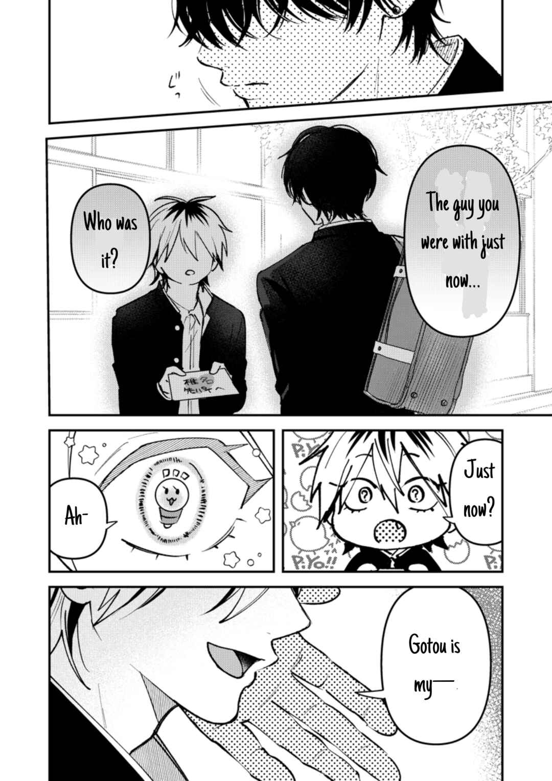 Page 3 Chapter 30 Dameo no Shiina-senpai to Yabao no Sasaki-kun