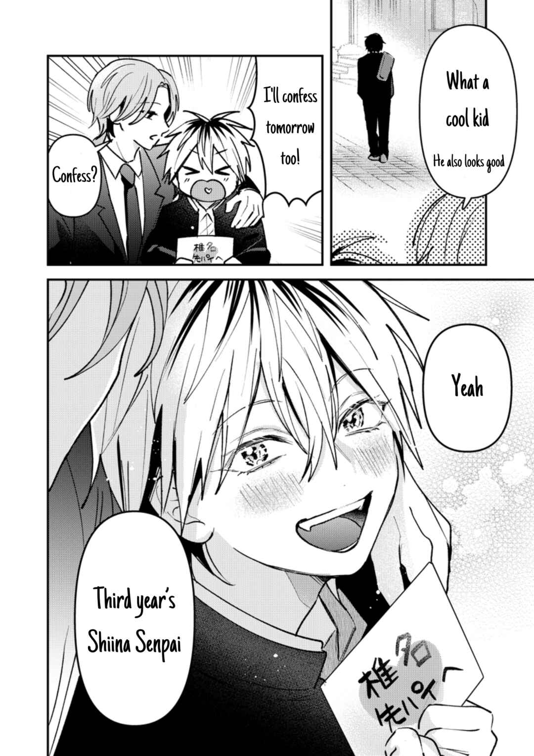 Page 7 Chapter 30 Dameo no Shiina-senpai to Yabao no Sasaki-kun