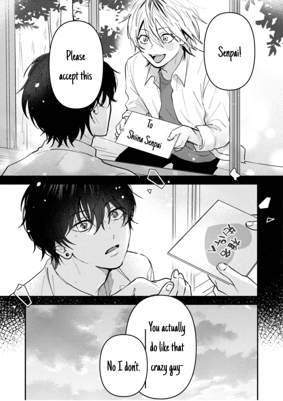 Page 2 Chapter 28 Dameo no Shiina-senpai to Yabao no Sasaki-kun