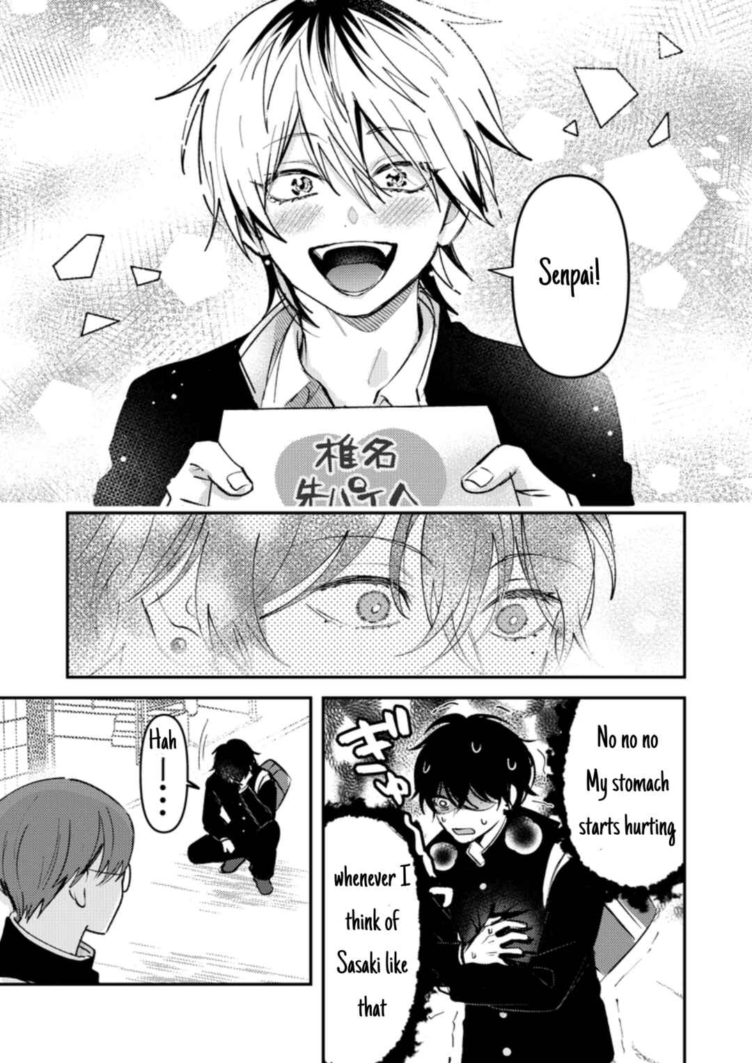 Page 8 Chapter 28 Dameo no Shiina-senpai to Yabao no Sasaki-kun