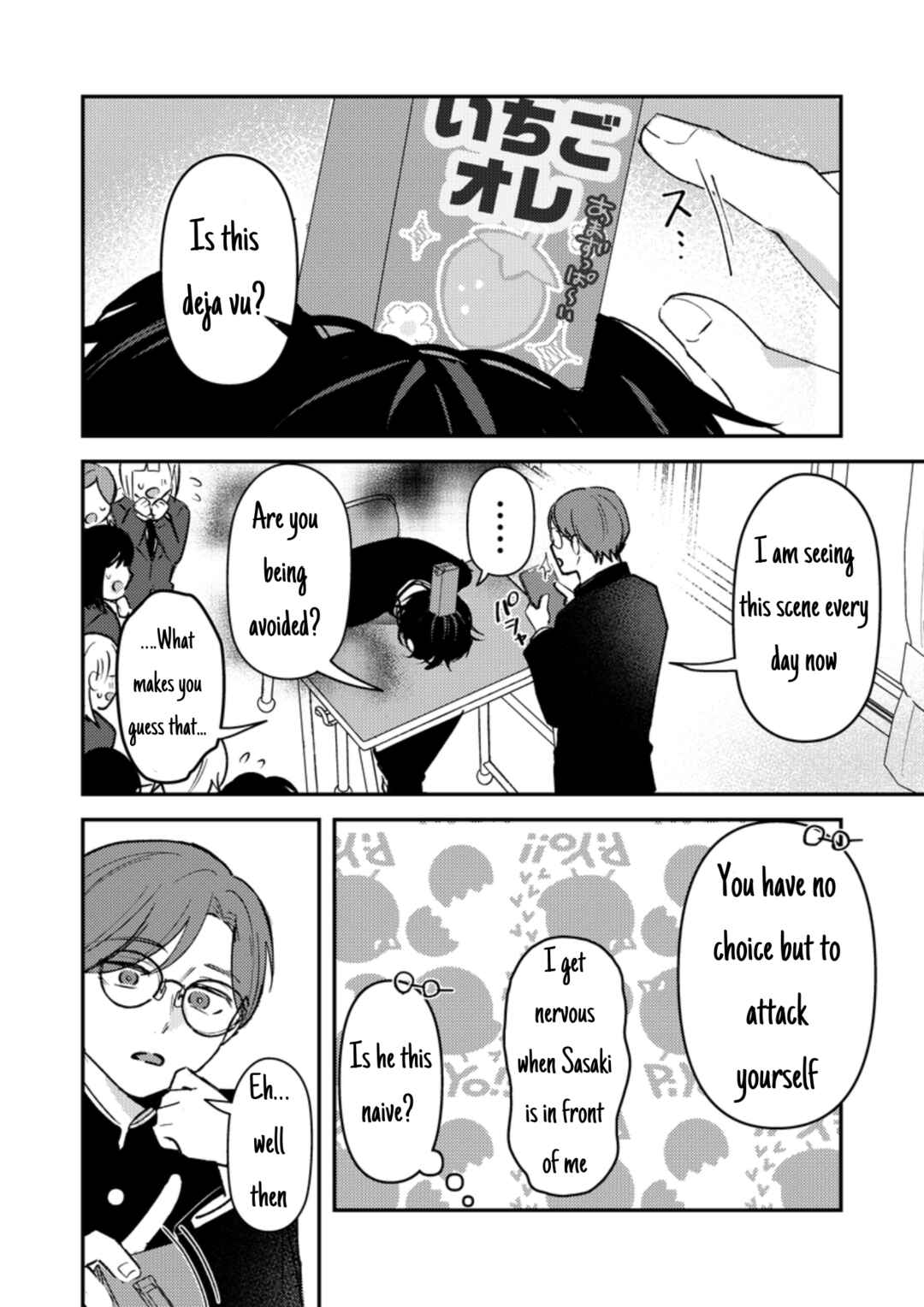 Page 3 Chapter 39 Dameo no Shiina-senpai to Yabao no Sasaki-kun