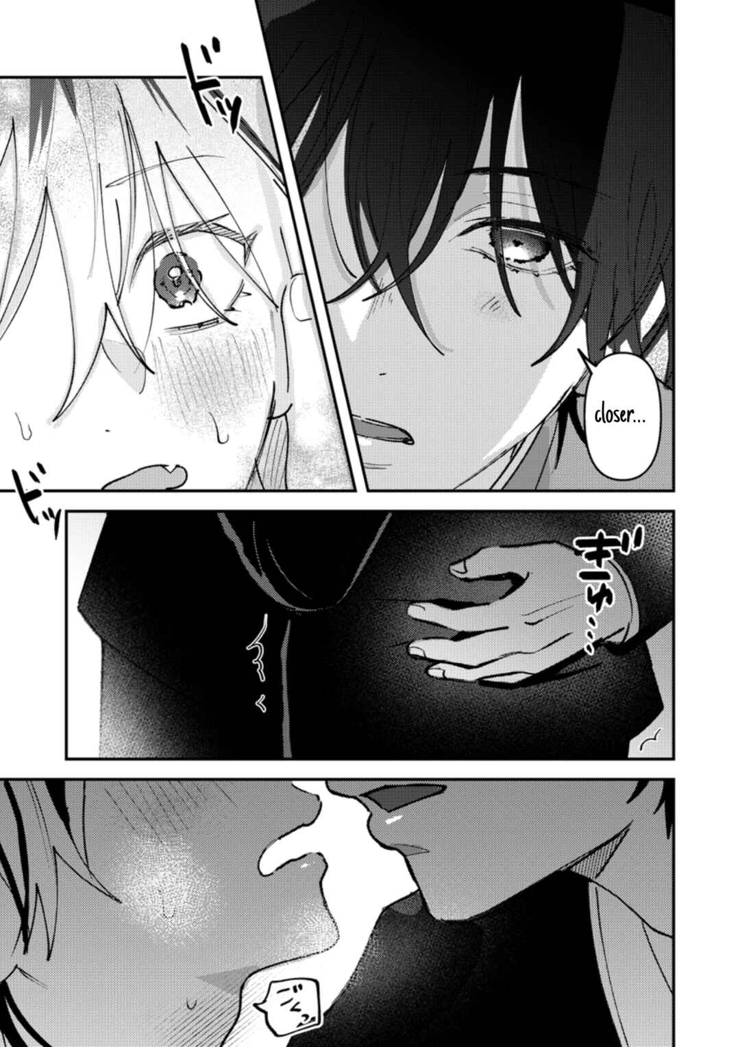 Page 8 Chapter 39 Dameo no Shiina-senpai to Yabao no Sasaki-kun