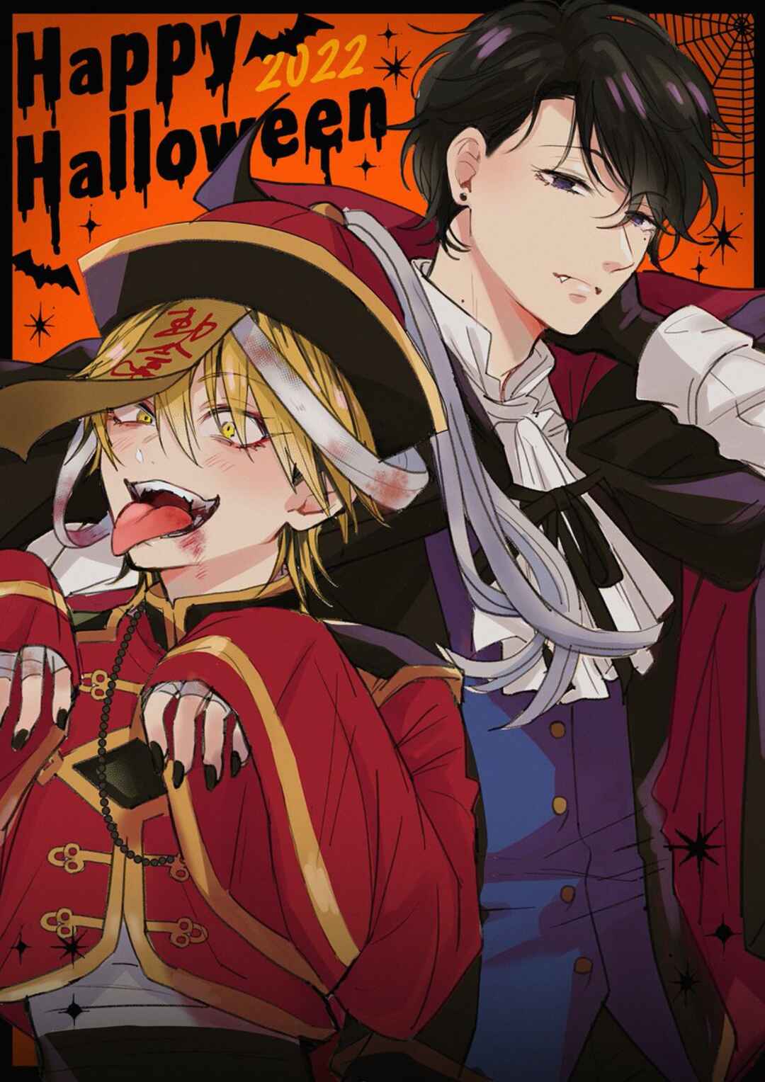 Page 3 Chapter 2.5 Dameo no Shiina-senpai to Yabao no Sasaki-kun