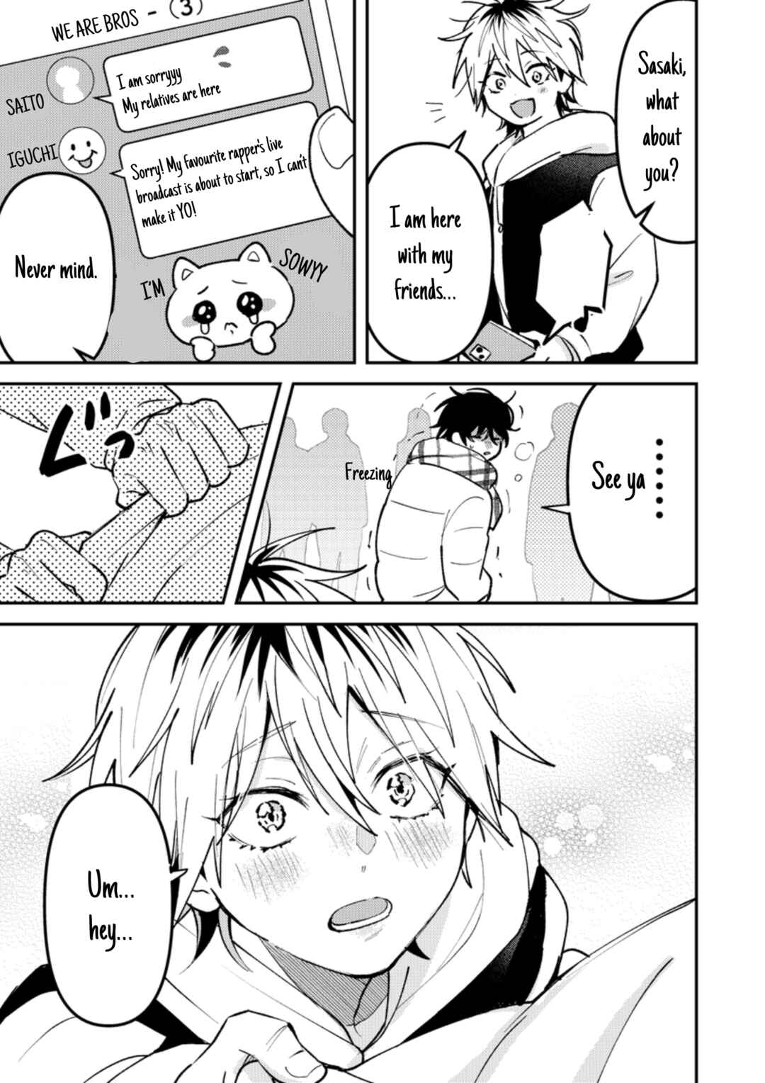 Page 5 Chapter 27.5 Dameo no Shiina-senpai to Yabao no Sasaki-kun