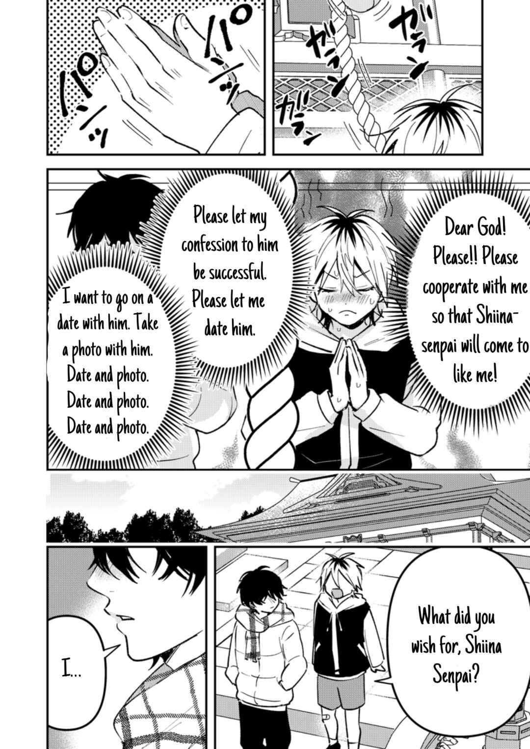 Page 8 Chapter 27.5 Dameo no Shiina-senpai to Yabao no Sasaki-kun