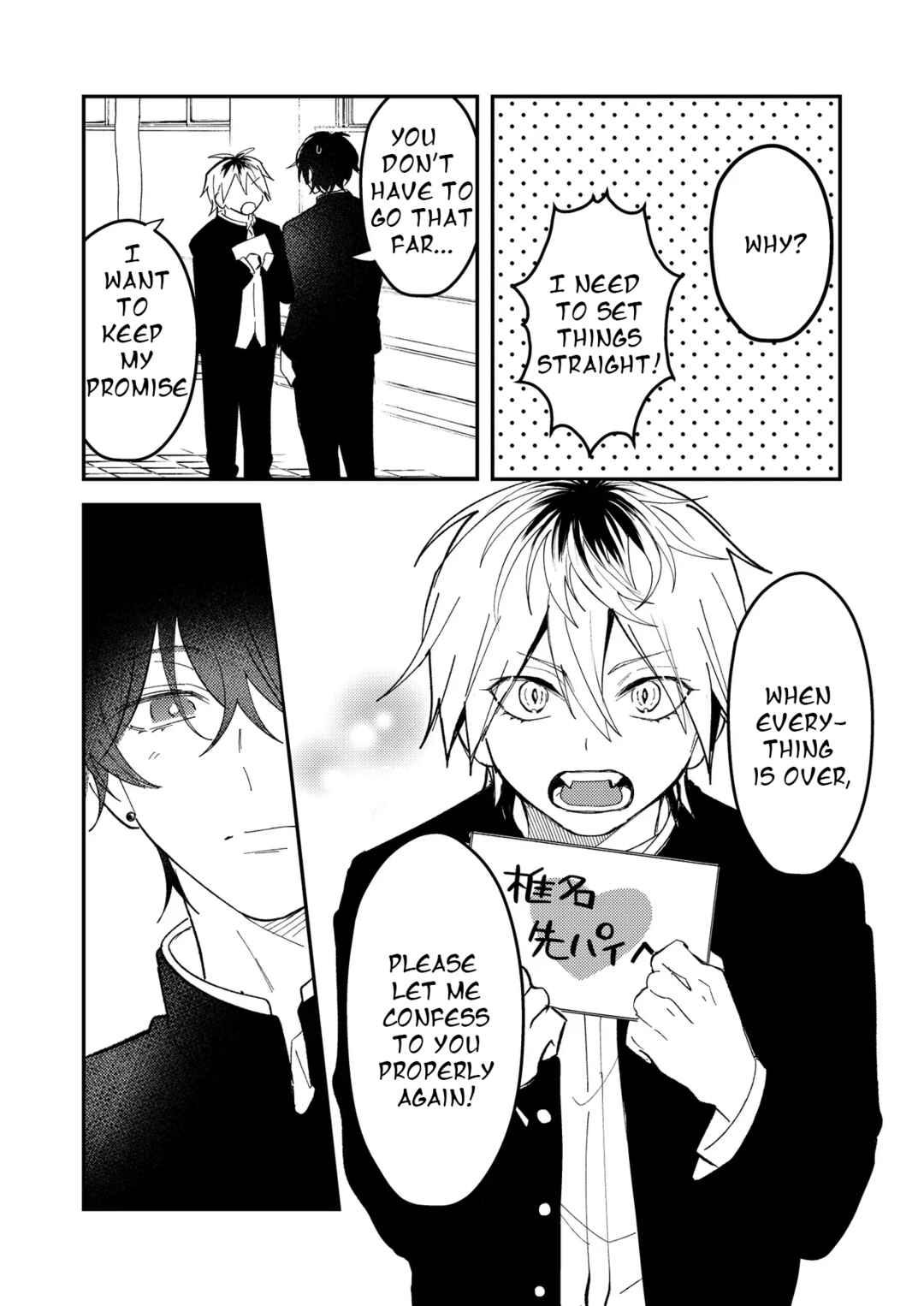 Page 3 Chapter 48 Dameo no Shiina-senpai to Yabao no Sasaki-kun