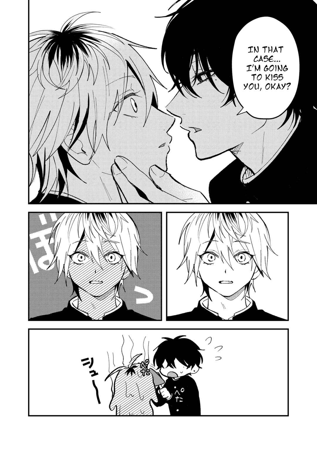 Page 5 Chapter 48 Dameo no Shiina-senpai to Yabao no Sasaki-kun
