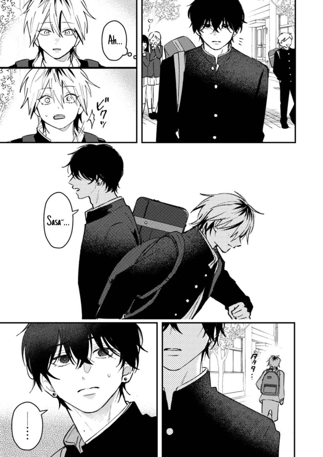 Page 2 Chapter 41 Dameo no Shiina-senpai to Yabao no Sasaki-kun