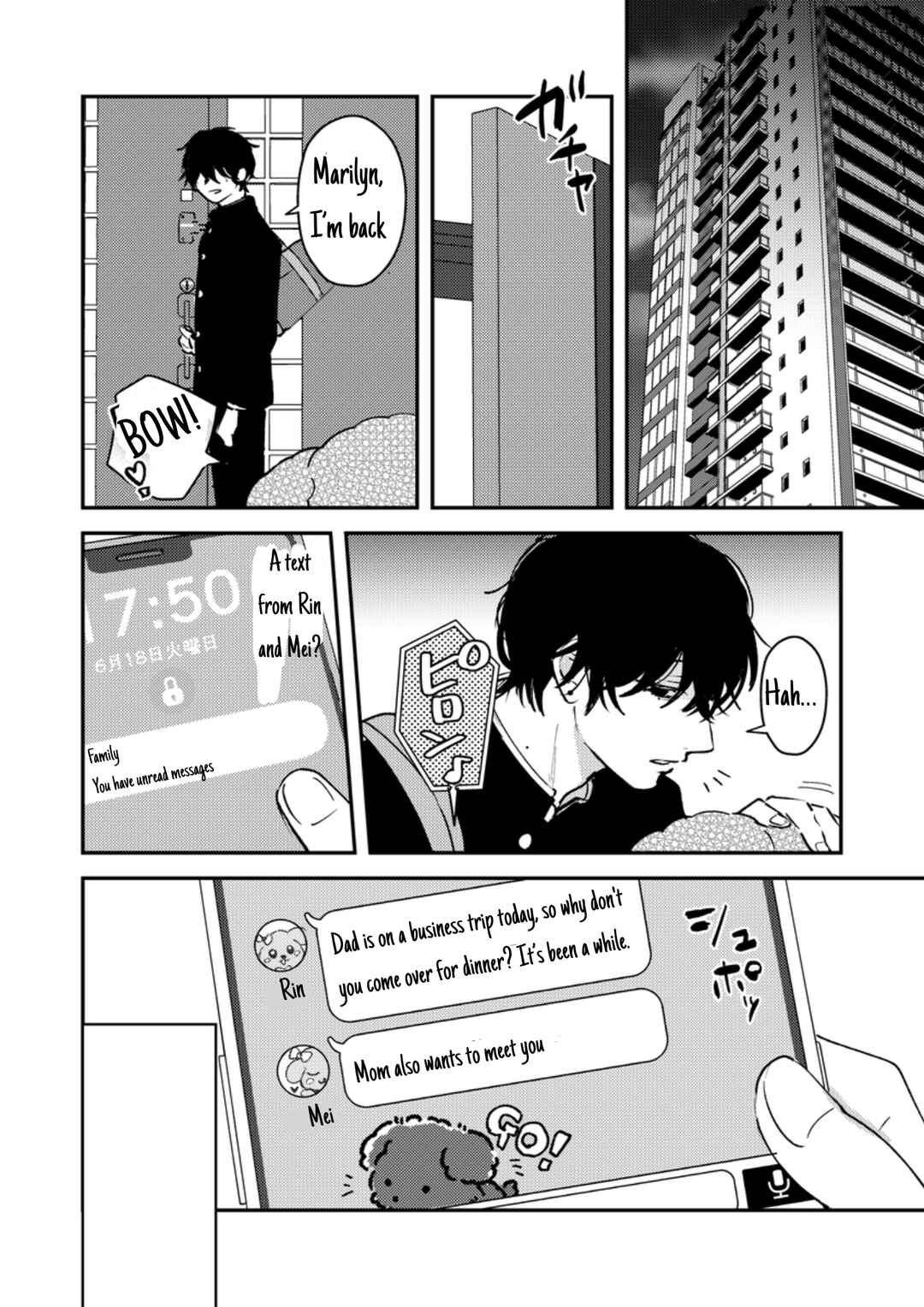 Page 3 Chapter 41 Dameo no Shiina-senpai to Yabao no Sasaki-kun