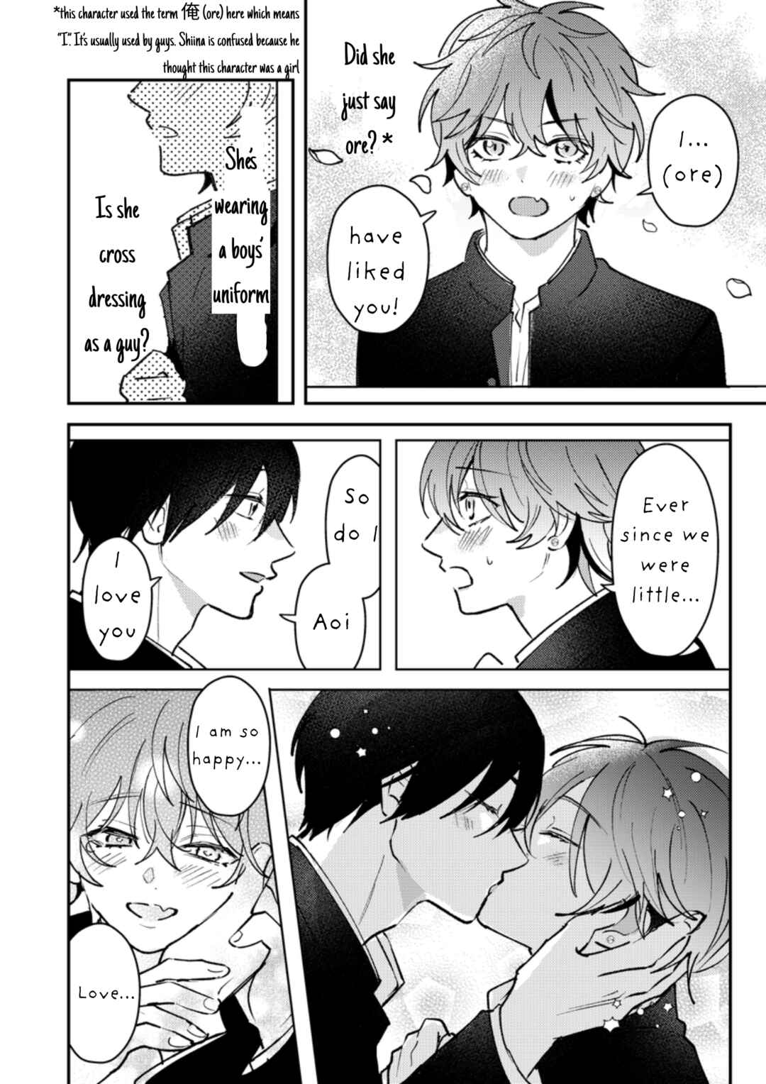 Page 9 Chapter 41 Dameo no Shiina-senpai to Yabao no Sasaki-kun
